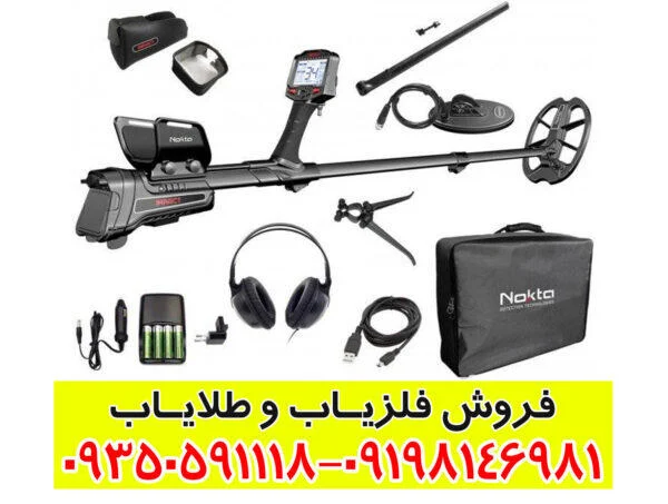 فلزیاب نقطه زن ایمپکت پرو