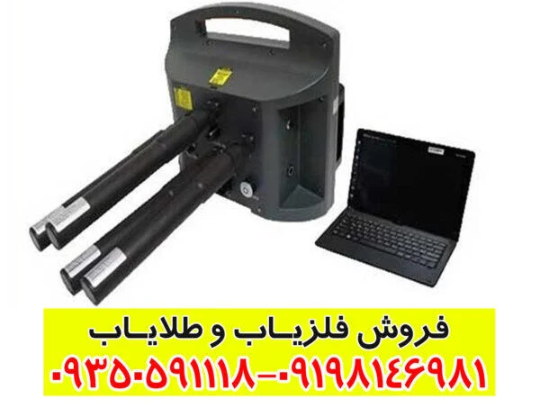 فلزیاب پروتون 4 سنسور