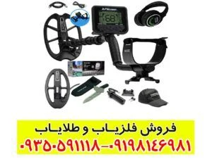فلزیاب نوکتا ماکرو