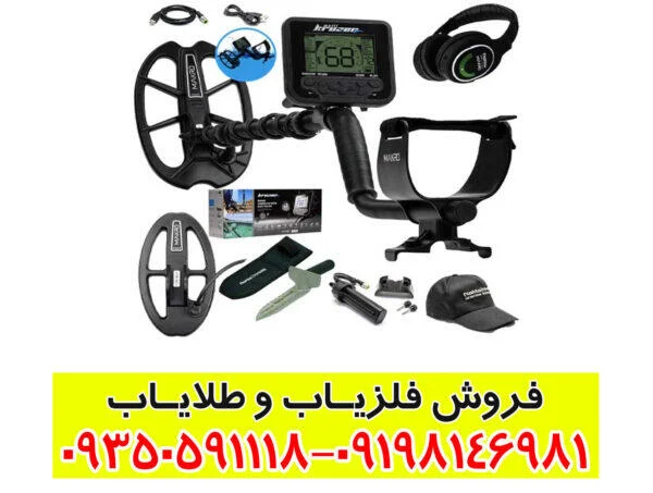 فلزیاب نوکتا ماکرو