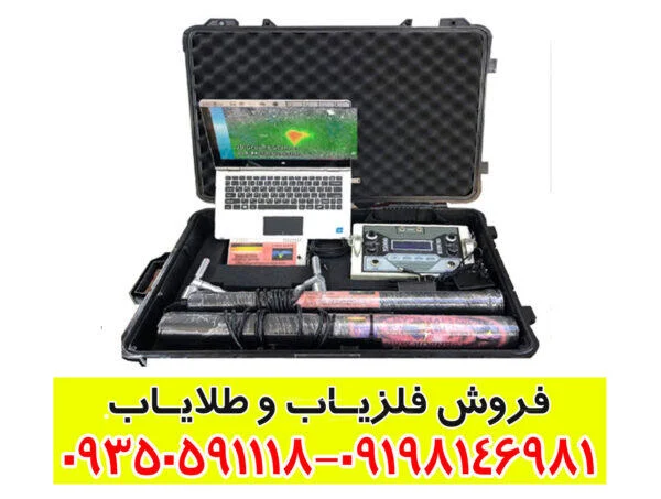فلزیاب ایمیجر 25000