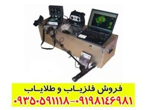 فلزیاب ای ایکس پی 4000