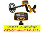 فلزیاب بوقی گرت Ace 400