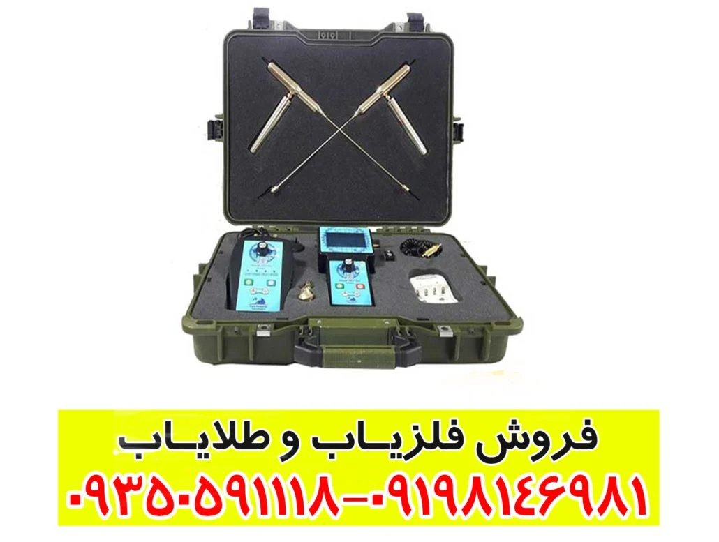 ردیاب بیونیک ای تی 7 پرو
