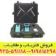 ردیاب بیونیک ای تی 7 پرو