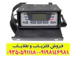 فلزیاب دیتچ SSP 5100