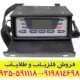 فلزیاب دیتچ SSP 5100