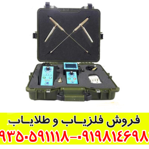ردیاب بیونیک ای تی 7 پرو