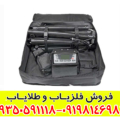 فلزیاب دیتچ SSP 5100