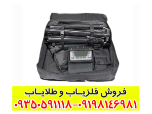 فلزیاب دیتچ SSP 5100
