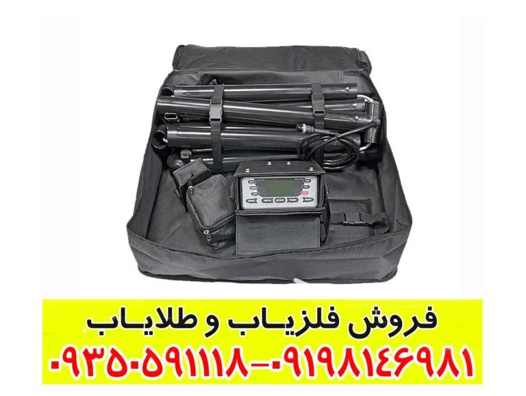 فلزیاب دیتچ SSP 5100