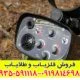 فلزیاب ایکس پی گلد مکس پاور
