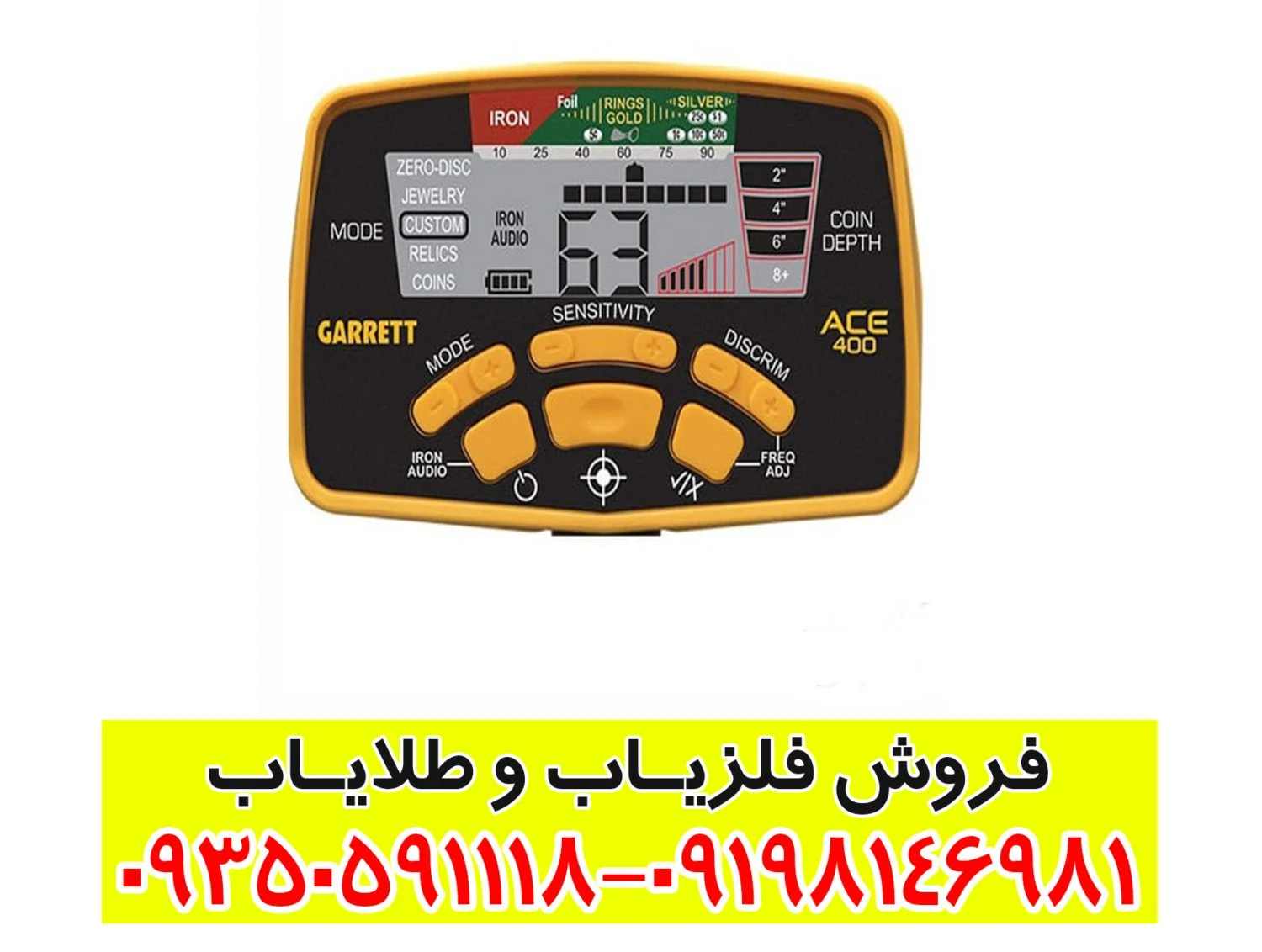فلزیاب بوقی گرت Ace 400