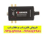 ردیاب شعاع زن جئو اگزاماینر