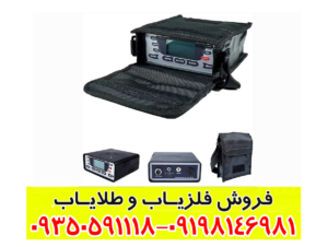 فلزیاب دیتچ SSP 5100