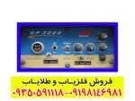 فلزیاب نقطه زن جی پی 3000