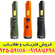 پین پوینتر اسمارت
