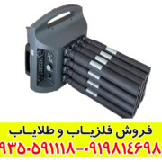 بررسی فلزیاب های پروتون