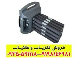بررسی فلزیاب های پروتون