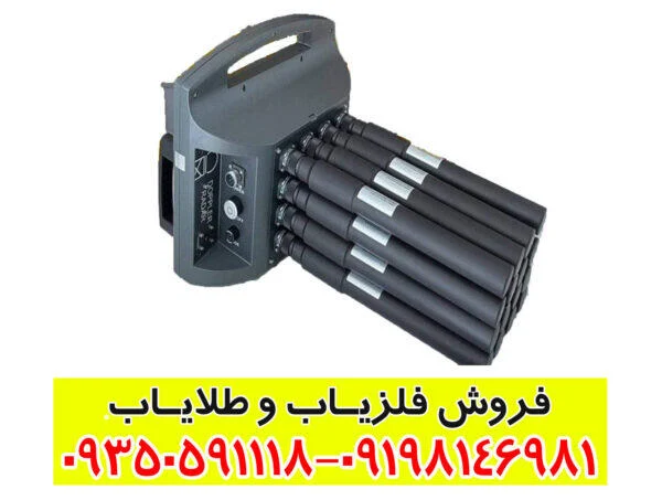 بررسی فلزیاب های پروتون