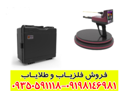 ردیاب تیتان 500 اسمارت
