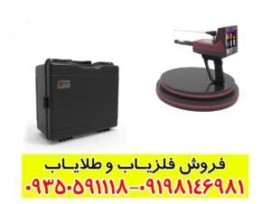 ردیاب تیتان 500 اسمارت