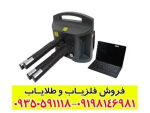 فلزیاب پروتون 4 سنسور