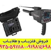 ردیاب بی آر 100 پرو