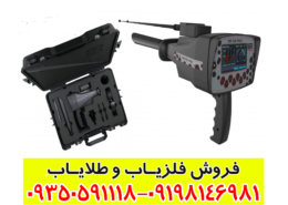 ردیاب بی آر 100 پرو