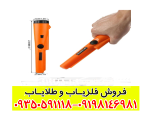 پین پوینتر اسمارت