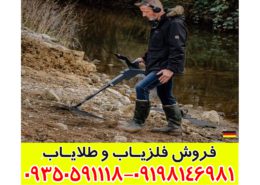 فلزیاب تصویری جی‌پارد