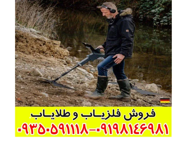 فلزیاب تصویری جی‌پارد