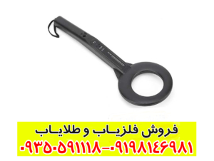 پین پوینتر MD200