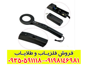 پین پوینتر MD200