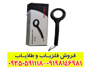 پین پوینتر MD200