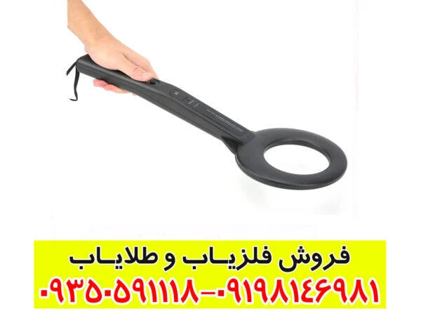 پین پوینتر MD200