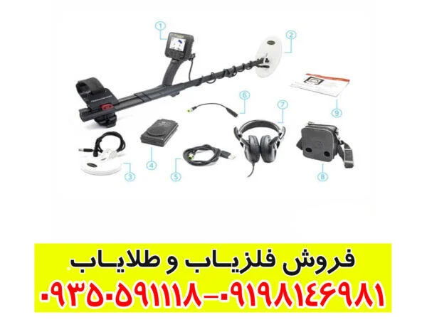 فلزیاب گلد فایندر 2000