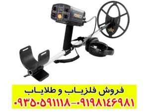 فلزیاب فیشر CZ 21