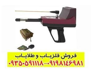 ردیاب تیتان 500 اسمارت
