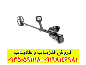 فلزیاب نقطه زن ایمپکت پرو