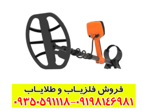 فلزیاب کوئست V60