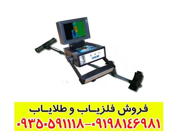 فلزیاب ای ایکس پی 4000