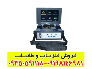 فلزیاب ای ایکس پی 4000