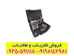 ردیاب بی آر 800 پی
