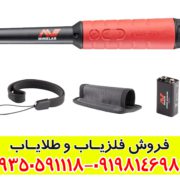 پین پوینتر پروفایند 40