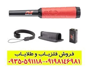 پین پوینتر پروفایند 40