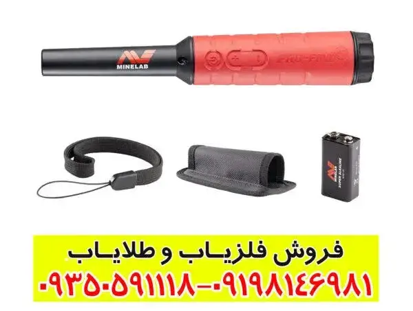 پین پوینتر پروفایند 40