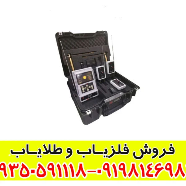 ردیاب بی آر 800 پی
