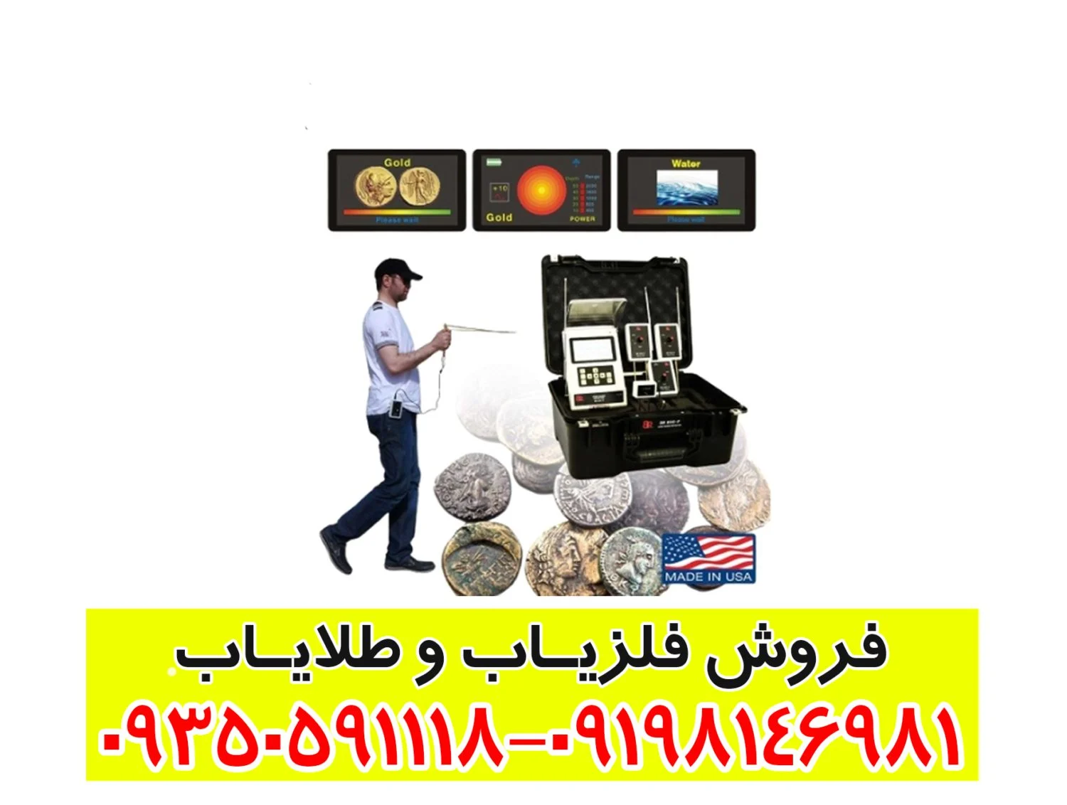 ردیاب بی آر 800 پی