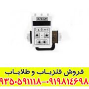 فلزیاب تصویری تایتا